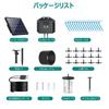 Biling Solar Automatic Watering System, Automatic Drip Irrigation System, Built-in 6V 2200mAh Battery Backup, 400ML/MIN Water Flow, Customizable Water