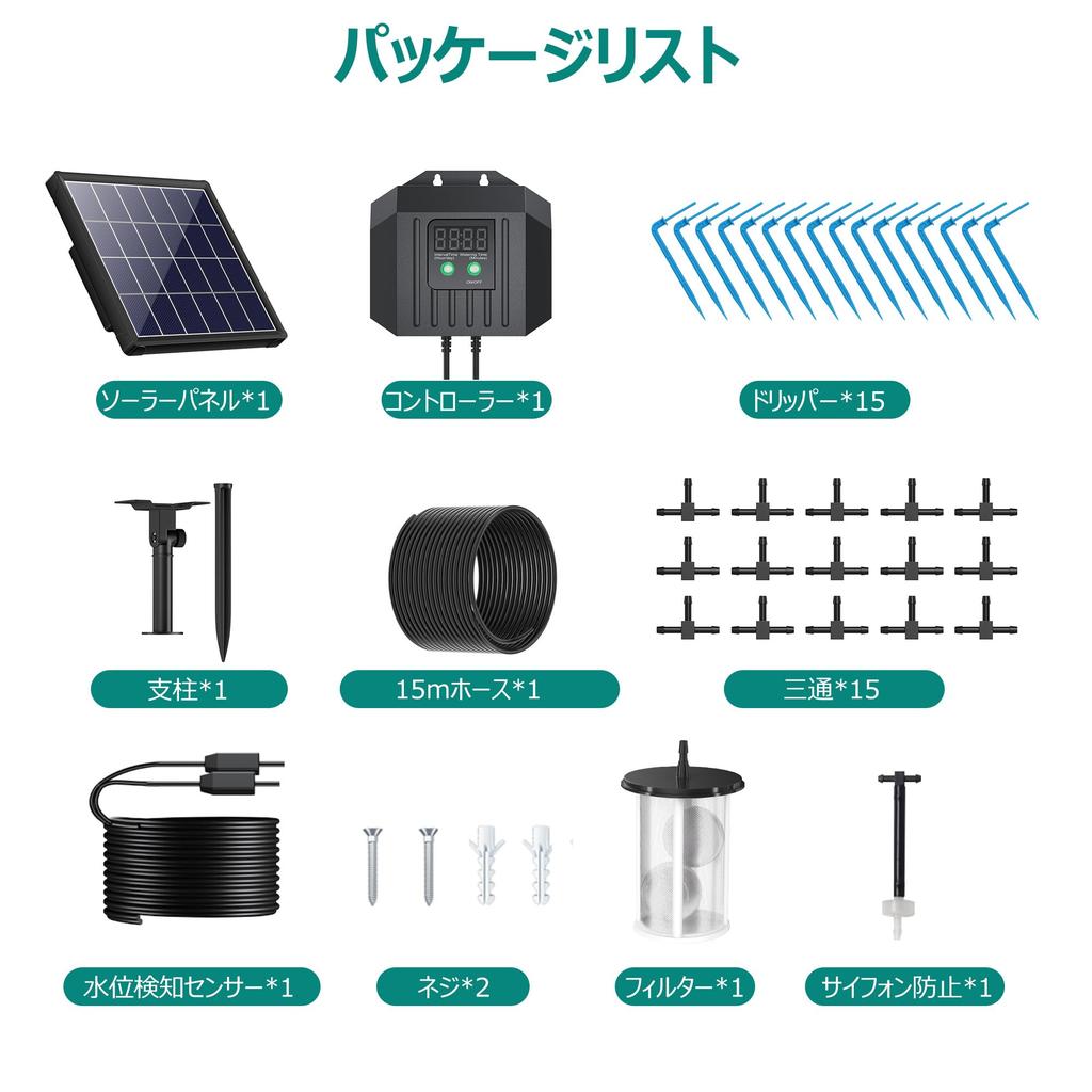 Biling Solar Automatic Watering System, Automatic Drip Irrigation System, Built-in 6V 2200mAh Battery Backup, 400ML/MIN Water Flow, Customizable Water