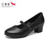 Women's Retro Mary Jane Pumps WTB246871