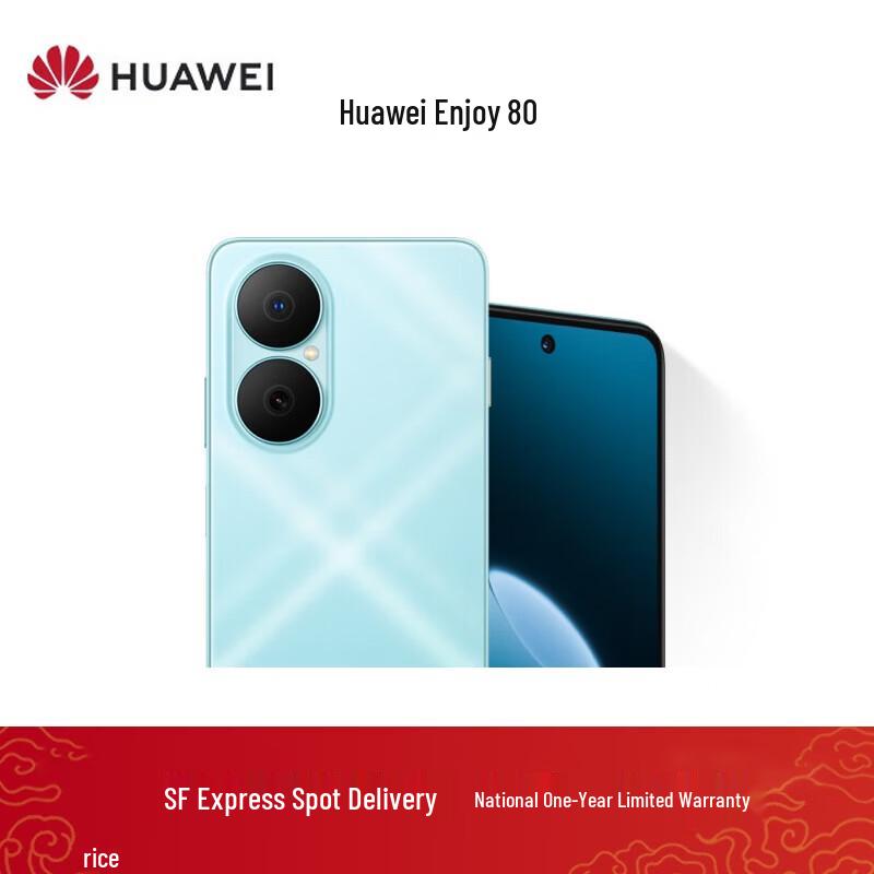 

Huawei Enjoy 80 Senior Smartphone (CN version)