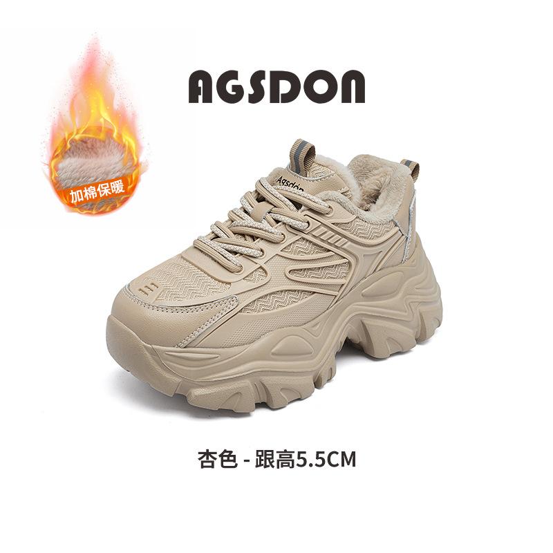 Augustine platform dad shoes women's 2025 new summer casual sports shoes lightweight and small running shoes