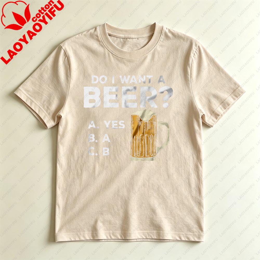 Beer Question Graphic Unisex Tshirt Cotton Short Sleeve Casual Summer Top Fashion Harajuku Aesthetic Unisex Tee For Party Gift