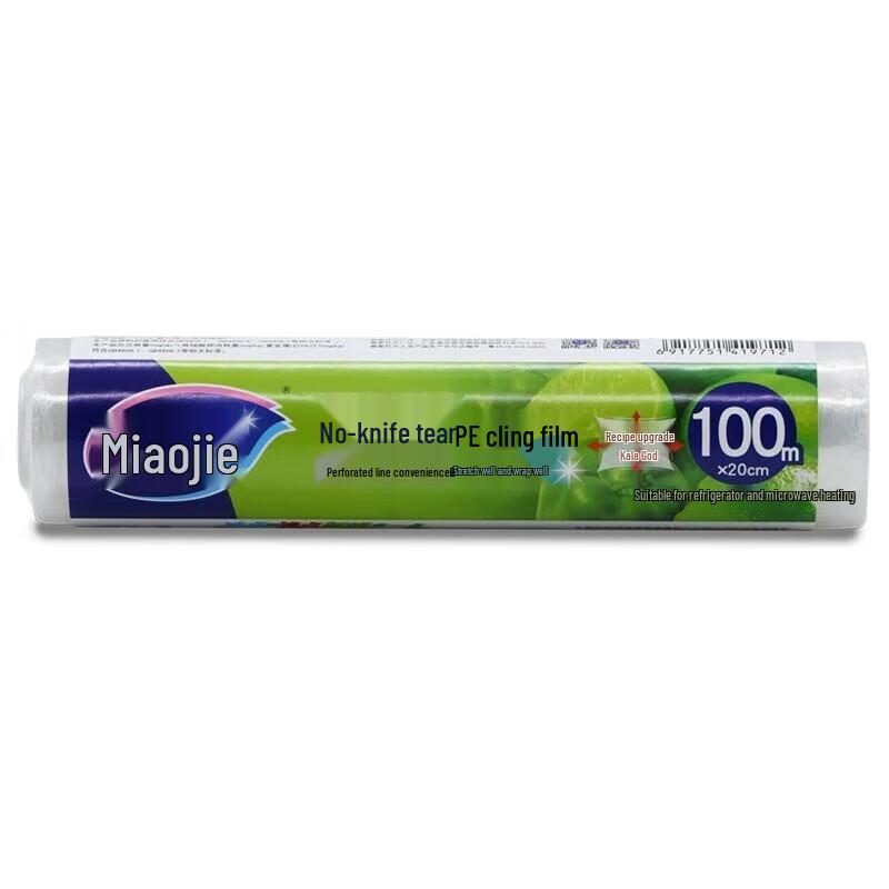 

Miaojie Perforated Cling Film 1 roll (100m x 20cm)