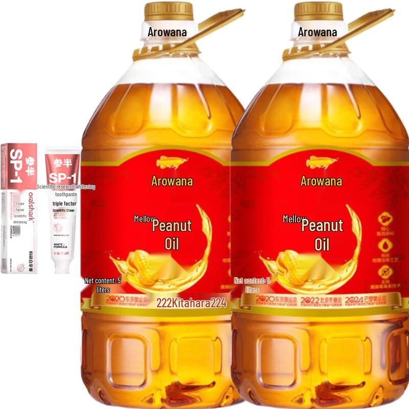 Jasmine Whitening Toothpaste & Peanut Oil Family Combo