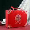 Chinese Style Handheld Wedding Candy Gift Box
