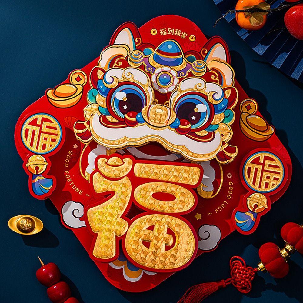 Chinese Style Snake Year Fu Character Door Sticker 3D Door Couplet Ornaments  Celebration Party