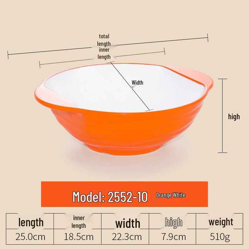 

Melamine Double-Handled Serving Bowl
