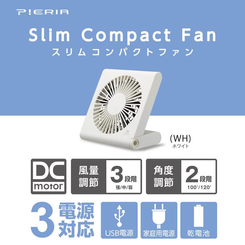 Doshisha Slim Compact Desk 3 Power Sources 3 Airflow Pieria White Fan, (AC, USB, Battery), Settings, Quiet,