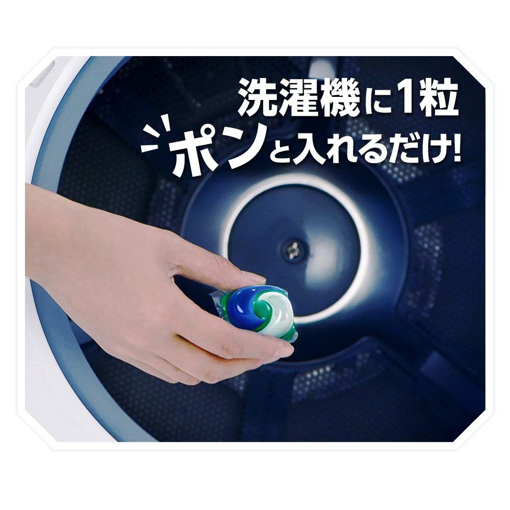 Ariel Laundry Detergent for Room Drying Living Dry Gel Ball 3D Refill Ultra Jumbo 63 Pieces x 2 Pieces [Bulk Purchase]