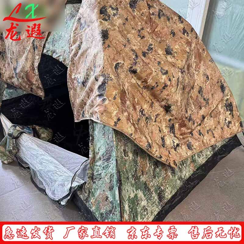 Longxia Outdoor Camping Tent