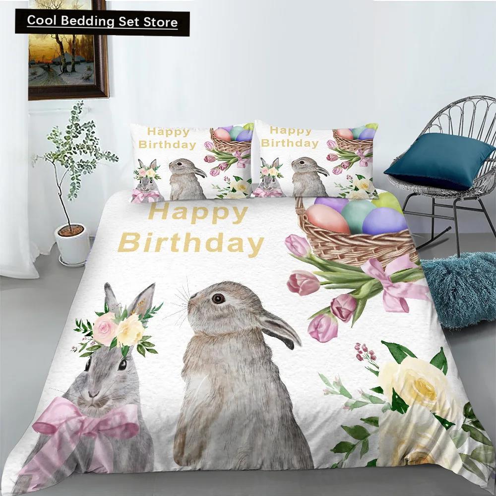 Cartoon Animal Happy Birthday King Queen Duvet Cover Cute Lion Bedding Set Kids Boys Girls Elephant 2/3Pcs Polyester Quilt Cover