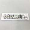 Car Trunk Tail Logo For Mazda 3 6 Yiqi Changan Mazda Chinese Logo 1pc b59