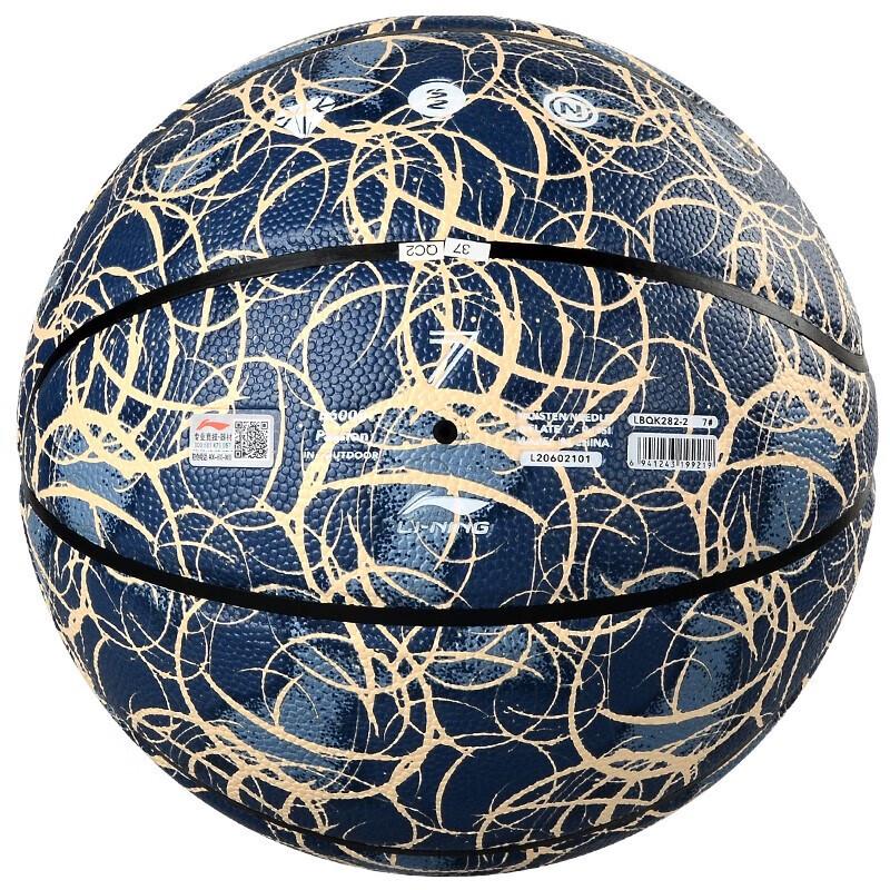 Li-Ning Полок Противоточный Уличный баскетбол Wild-7