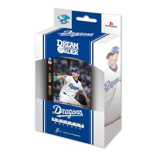 Professional Baseball Card Game DREAM ORDER Central League Starter Deck Chunichi Dragons