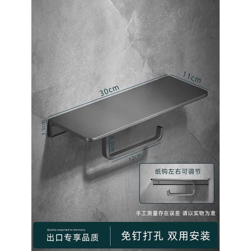 Gunmetal Grey Marble Toilet Paper Holder