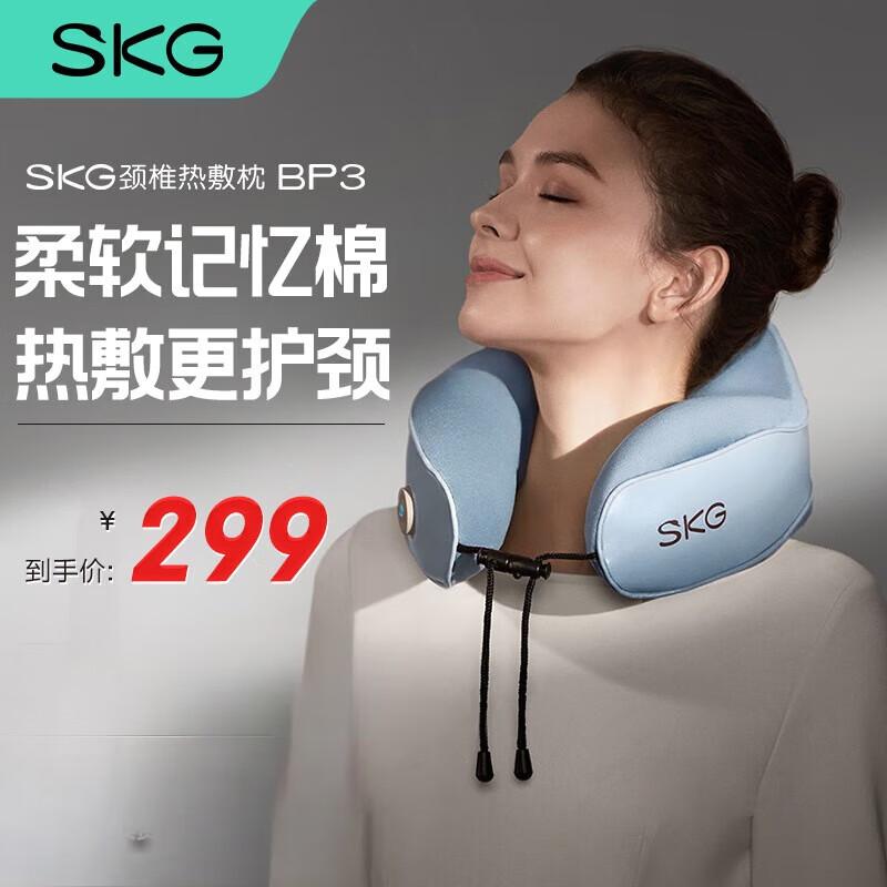 SKG BP3 Portable Heated Neck Pillow