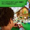 LEGO Minecraft Advent Calendar 2025 Toy for Kids Ages 7-9 Building Blocks Christmas Gift