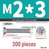 304 Stainless Steel Phillips Flat Head Countersunk Machine Screw (Sizes: M2, M3, M4, M5, M6, M8, M10)