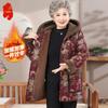 Fengxiao Elderly Women's Hooded Padded Winter Coat