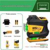 Daige High-Precision 12-Line Laser Level, Infrared Red & Green Light, 92% Positive Reviews