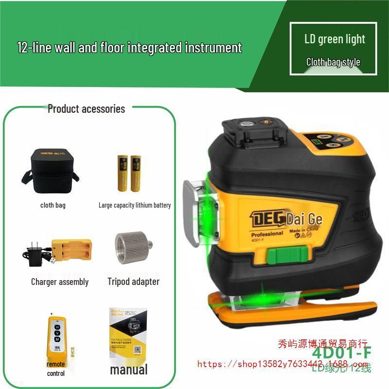Daige High-Precision 12-Line Laser Level, Infrared Red & Green Light, 92% Positive Reviews