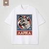Laika Ussr Funny Cartoon Dog Graphic Unisex T Shirt Hip Hop Harajuku Style Printed Unisex Clothing Streetwear Hipster Loose Soft Tee