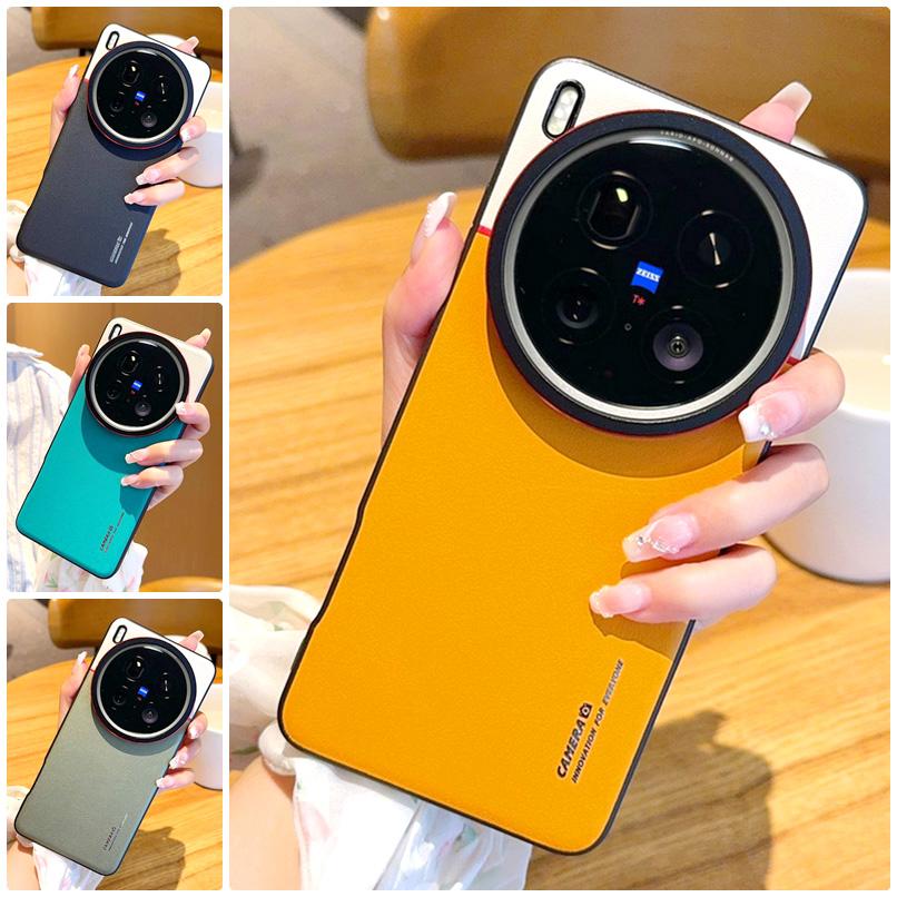 Double Pigment Leather Lens Raised Protective Lens Case For VIVO X200 Ultra X200s X200 Pro X100s X100 Camera Protection Cover