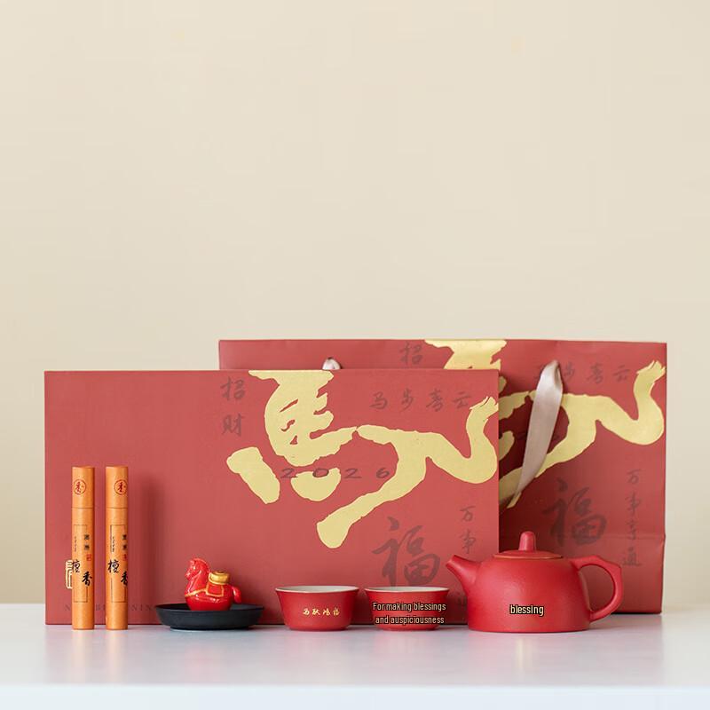 National Style Ceramic Tea Set