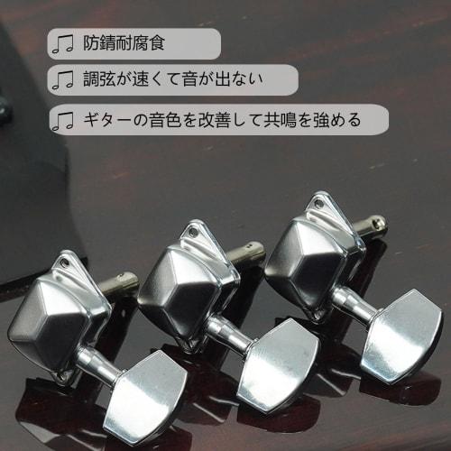 High-Performance Guitar Tuning Pegs, Easy Installation, Metal Construction, Strong, Stable, and Durable, 3 Left & 3 Right, Set of 6 Guitar Accessories