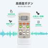 LED Lighting Remote Control A011SD for SHARP LED Ceiling Light Remote Control Compatible with DL-C203V-M, DL-C213V, DL-C213V-M, DL-C303V-M, DL-C313V,