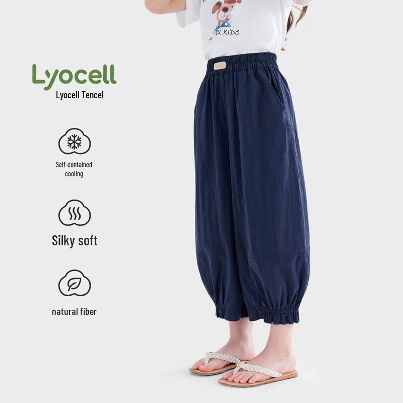Tutuxiaoxiang Girls' Lightweight Wide-Leg Mosquito Repellent Harem Pants