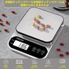 YONCON Digital Kitchen Scale, 0.1 G Increments, Cooking Scale, Maximum 3 Kg Capacity, Suitable for Cooking, Pets, Envelopes, and More, Automatic Calib