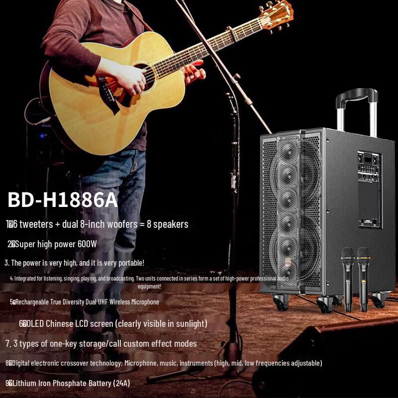 Bedou BD-H1886A Outdoor Live Streaming Karaoke Speaker CN plug (adapter included)