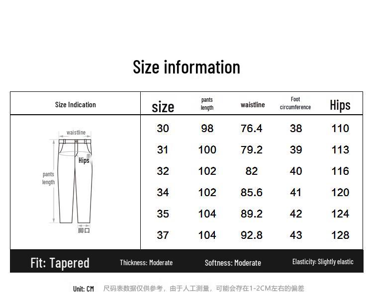 Men's Chenille Loose-Fit Casual Trousers