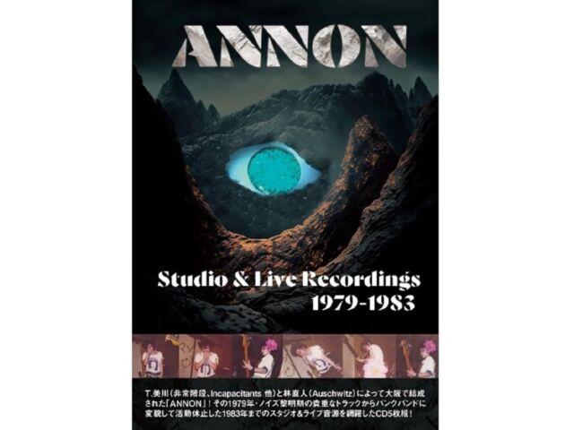 

[CD] Студийные и концертные записи 1979-1983 ANNON ARBOX-2 J-Rock фантомная группа НОВИНКА