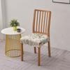 Flowers Printed Dining Chair Seat Cover Stretch Spandex Chair Covers Elastic Chair Slipcovers for Home Banquet Office Hotel