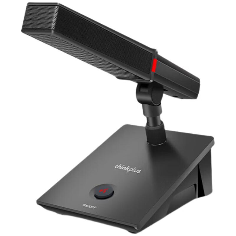 Lenovo Professional Conference Audio System (CN version)