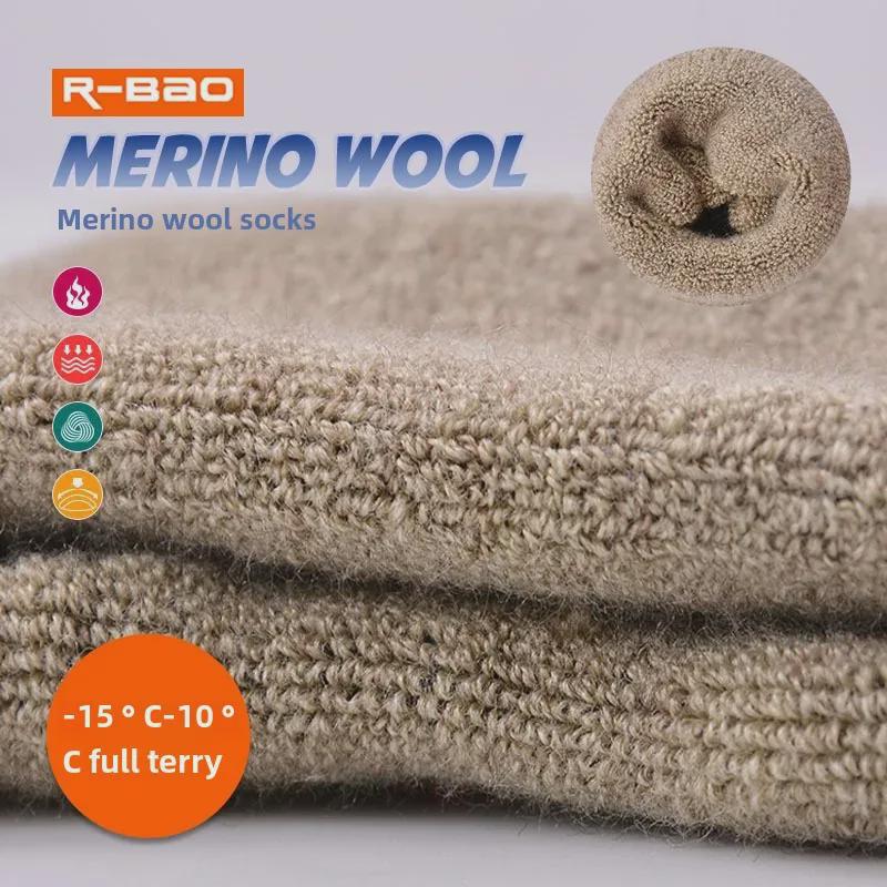 2020 Winter Merino Wool Mountaineering & Hiking Socks