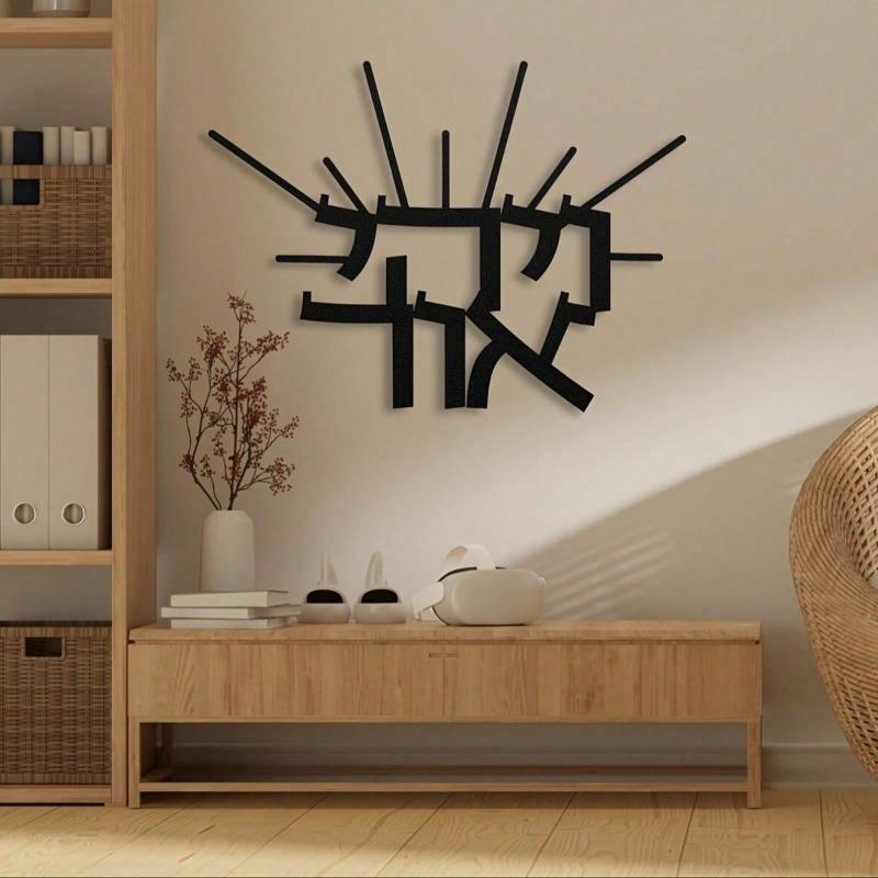 Let There Be Light Metal Wall Art Bohemian Design Biblical Iron Decor Home Gift