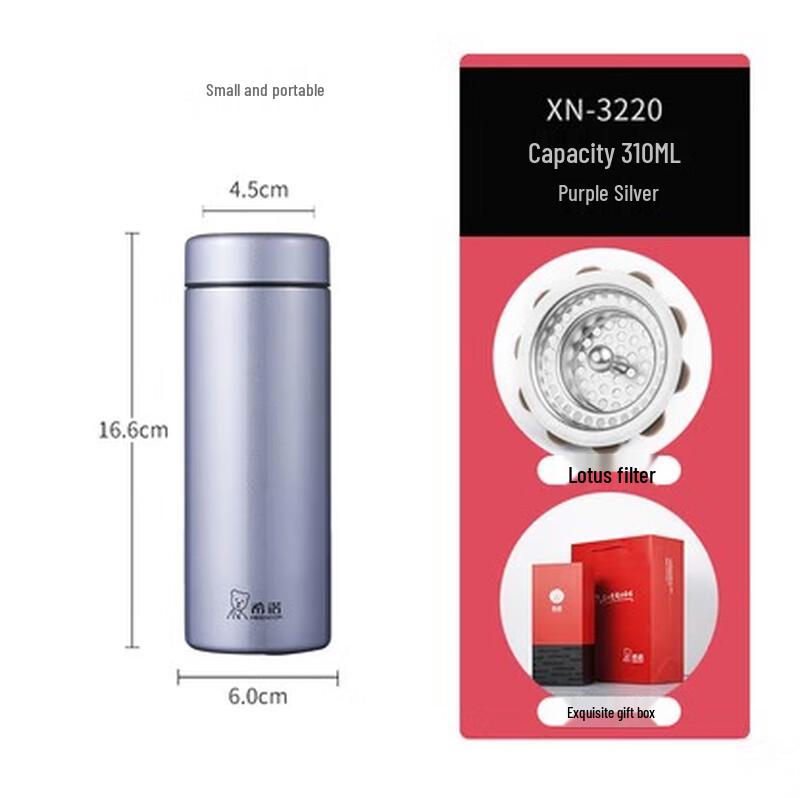 Heenoor XN-3220 Portable Tea Infuser Vacuum Flask