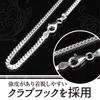 Kihei Necklace Chain 925 Silver Width 3mm 45cm 50cm 55cm 60cm [SOWAKA] (3mm60cm)