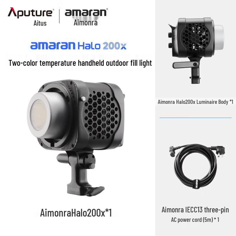 Aputure amaran Halo 200x 200W Bi-Color LED Video Light