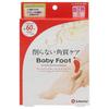 LIBERTA - Baby Foot Easy Pack 60 minut