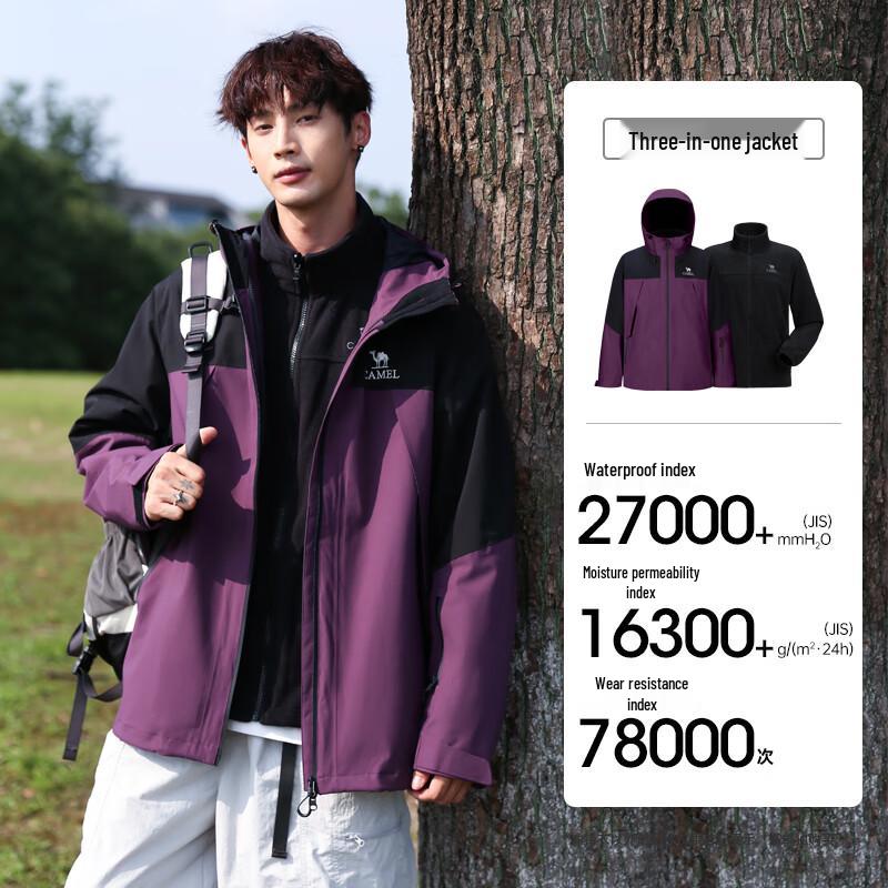 Camel Men's 3-in-1 Outdoor Windproof Waterproof Jacket M15CA6B080