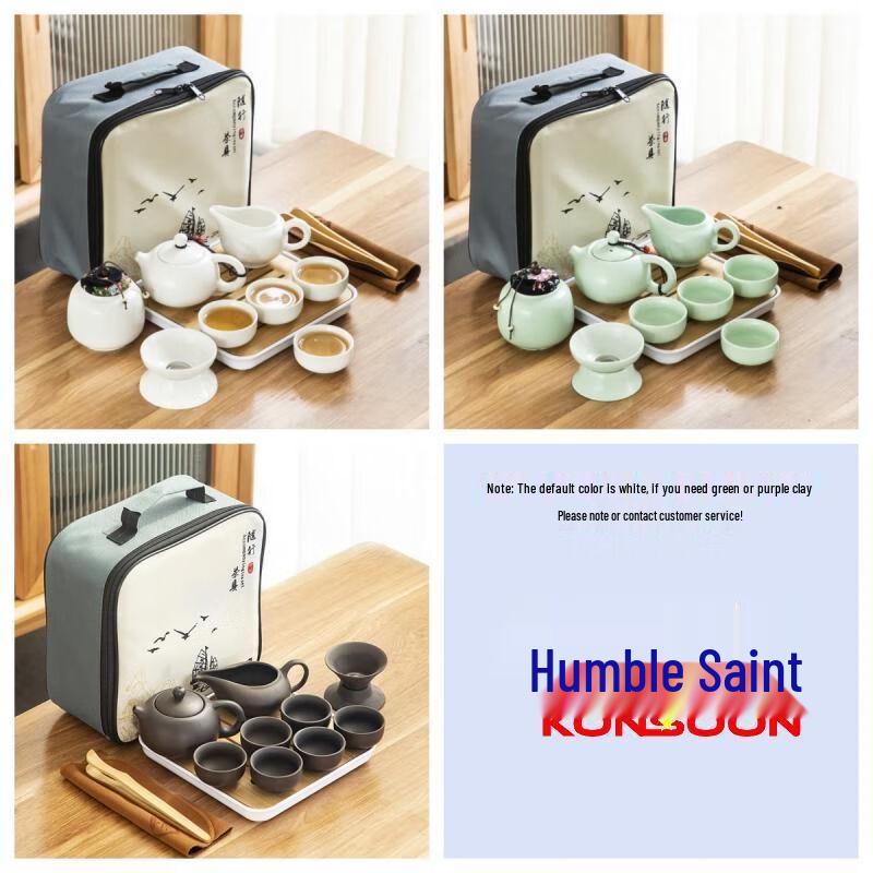 Qianxing Portable Kung Fu Tea Set