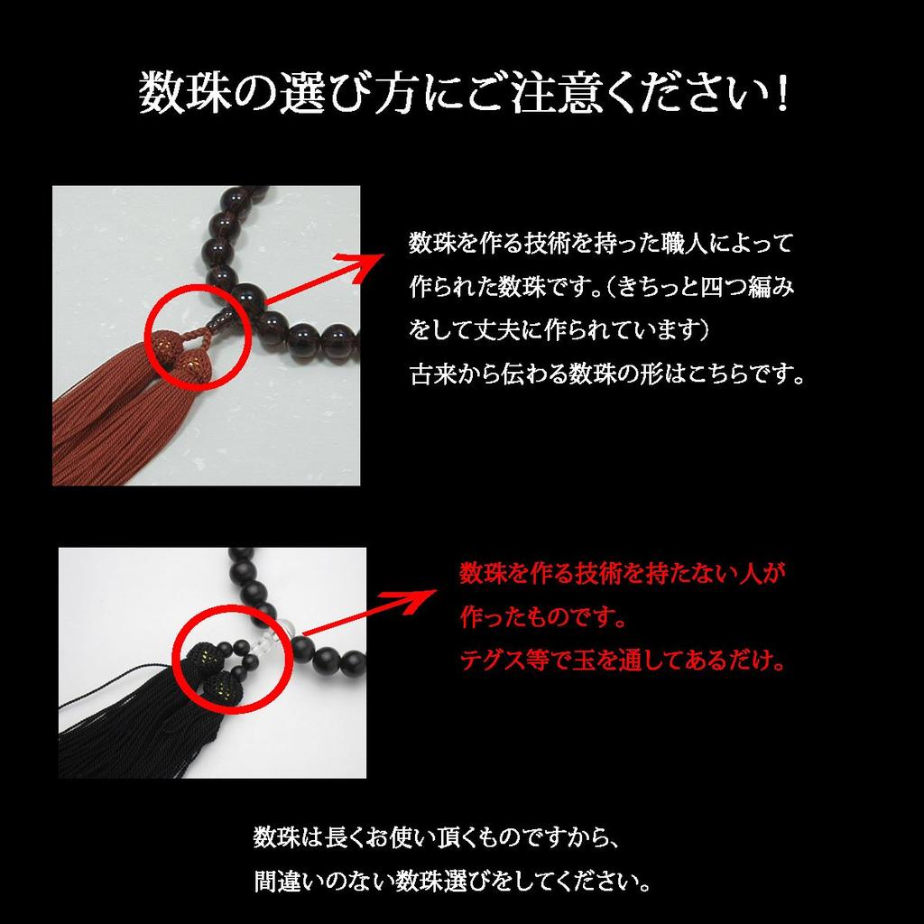 prayer beads with head tassels color with prayer beads Made in black shell can be used by all domestically prayer a prayer bead manufacturer founded