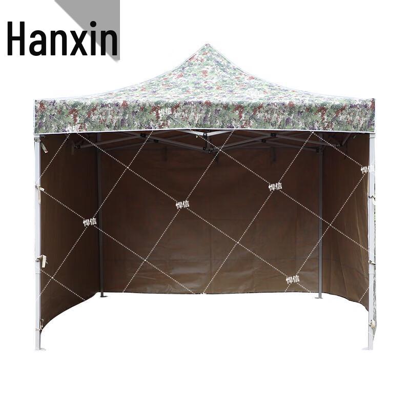 Hanxin Starlight Camouflage Sunshade Tent