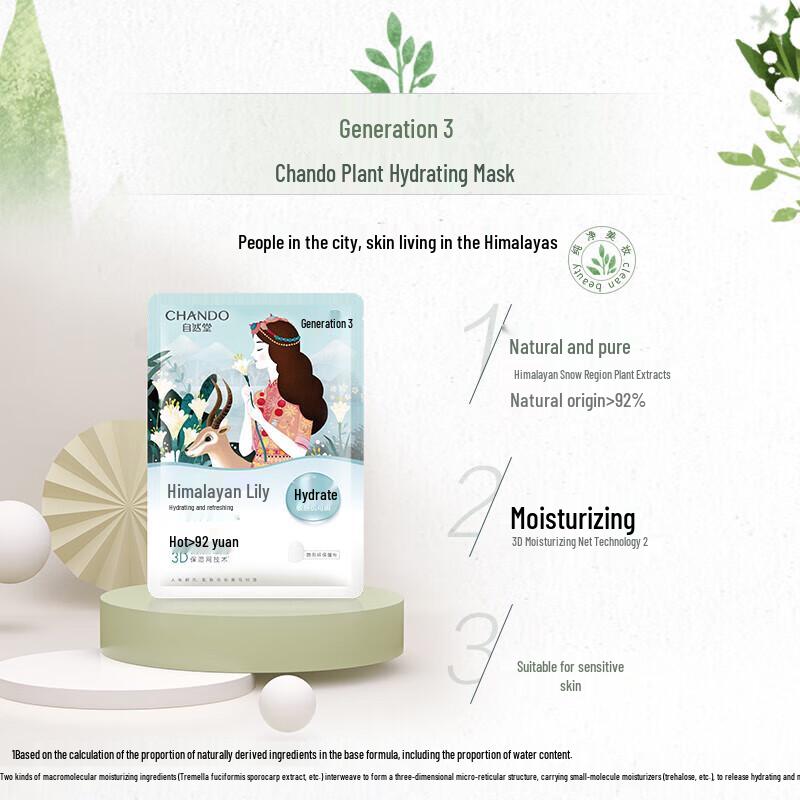 CHANDO Himalayan Lily Hydrating & Repairing Face Mask