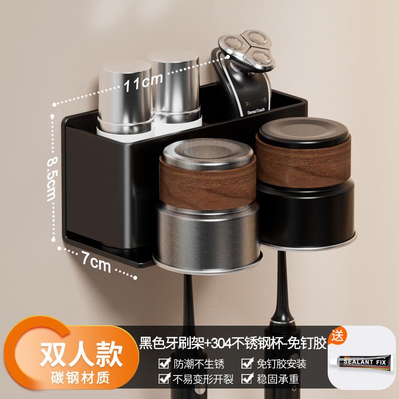Toothbrush Storage, Brushing Cup, Mouthwash Cup, Bathroom Wall-Mounted Medieval Style Non-Punching Washing Table, Cup Storage Rack