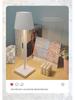 USB Rechargeable LED Table Lamp: Touch-Control Night Light for Outdoor & Indoor Atmosphere
